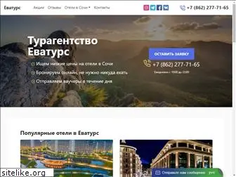 www.evaturs.ru