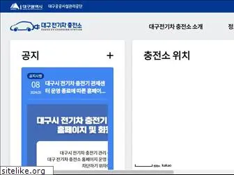 evdaegu.or.kr