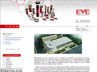 evebattery.ru