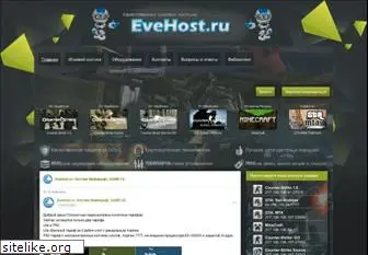 evehost.ru