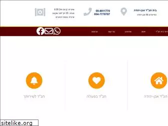 even-yehuda.org