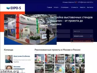 event-expo.ru