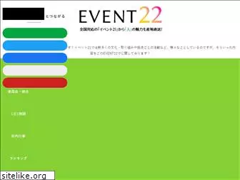event22.net