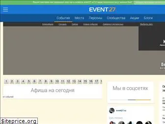 event27.ru