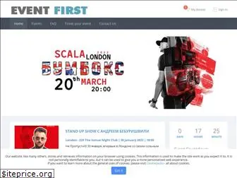 eventfirst.co.uk