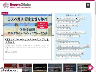 eventglobe.net