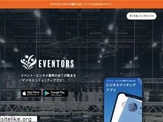 eventors-japan.com