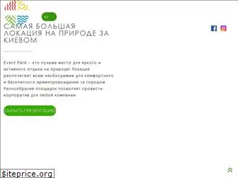 eventpark.com.ua