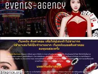 events-agency.com