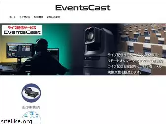 eventscast.net