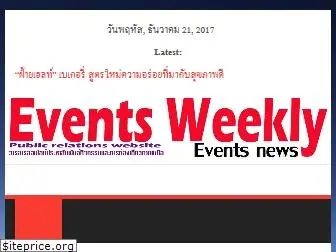 eventsweekly-news.com