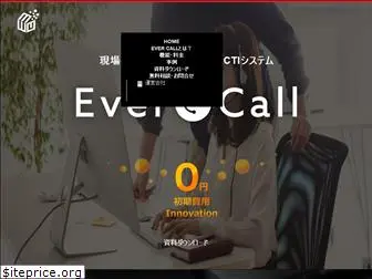 ever-call-sys.com