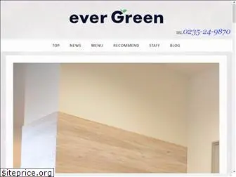 ever-green.link