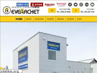 ever-racket.com