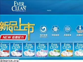 everclean.tw