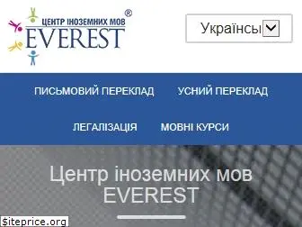 everest-center.com