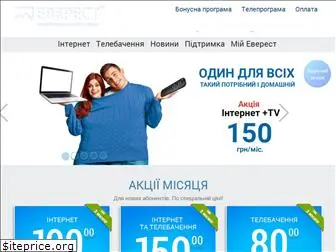 www.everest24.com.ua website price