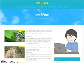 everfree-blog.net