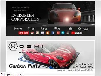 evergreen-corporation.com