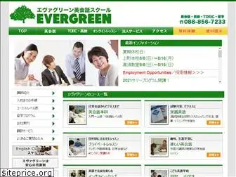 evergreen-kochi.com