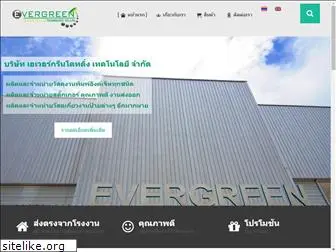 evergreencoating.com