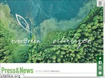 evergreenpub.jp