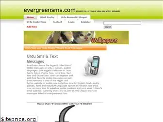 evergreensms.net