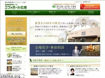 everhall-hirohata.com