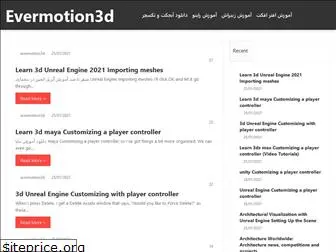 evermotion3d.ir