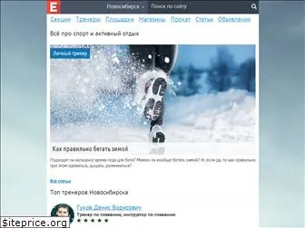 eversport.ru