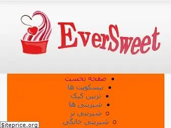 www.eversweet.ir