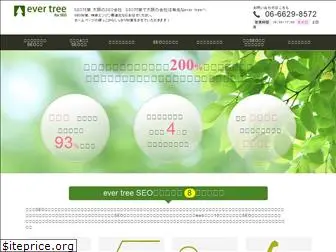 evertree-seo.com