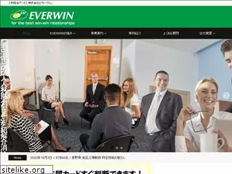 everwin.co.jp