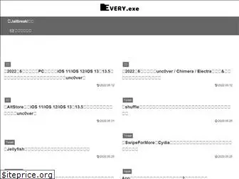 every-exe.com