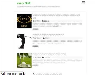 every-golf.com