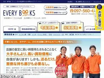 everybooks.jp