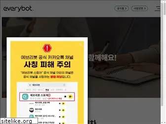 everybot.co.kr