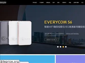 everycom.cn