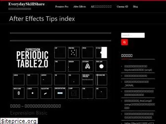 everydayskillshare.jp