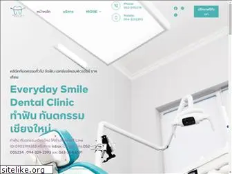 everydaysmiledental.com