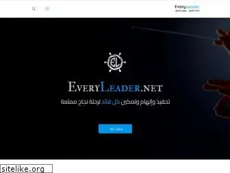 everyleader.net