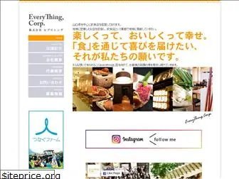 everything.co.jp