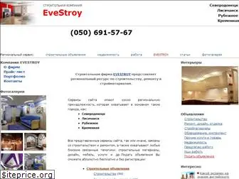 evestroy.com