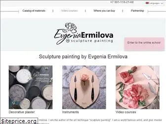 evgenia-ermilova.ru