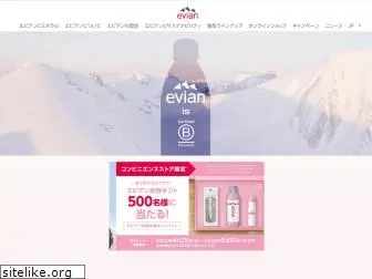 evian.co.jp