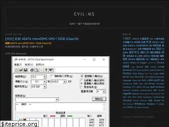 evil-ms.blogspot.com
