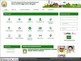 evillagepanchayat.com