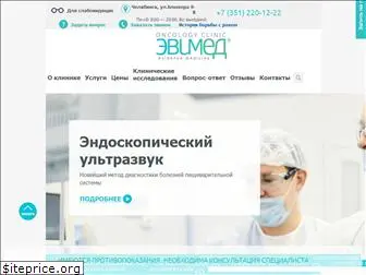 evimeds.ru