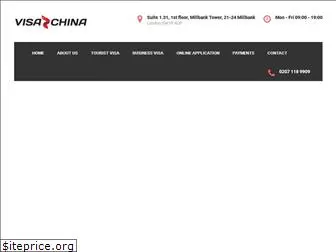 evisa2china.com