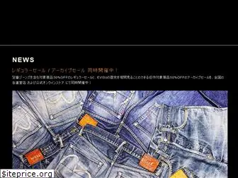 evisu.jp